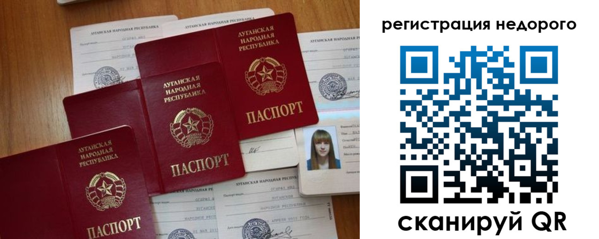где прописаться в Трубчевске