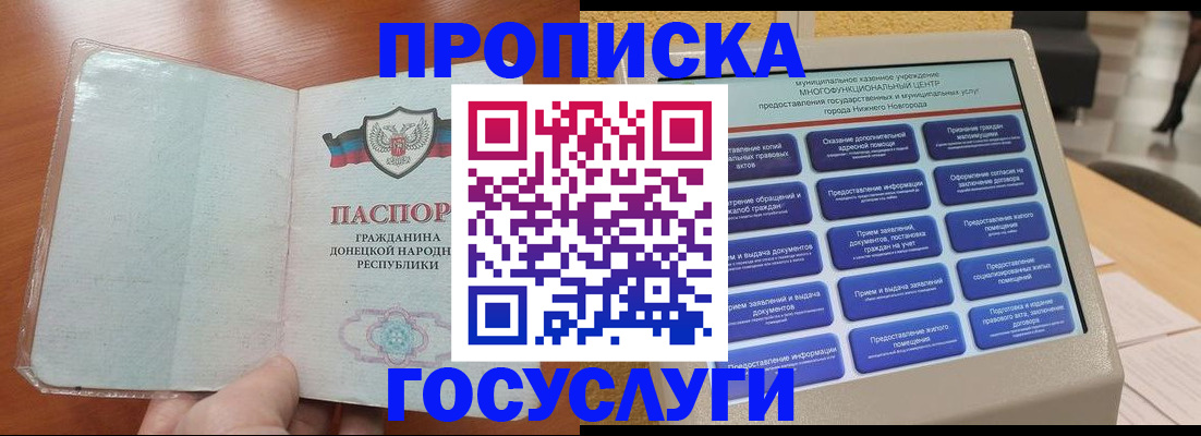 временная регистрация поиск в Трубчевске