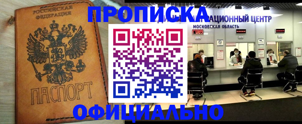 найти адрес прописки в Трубчевске